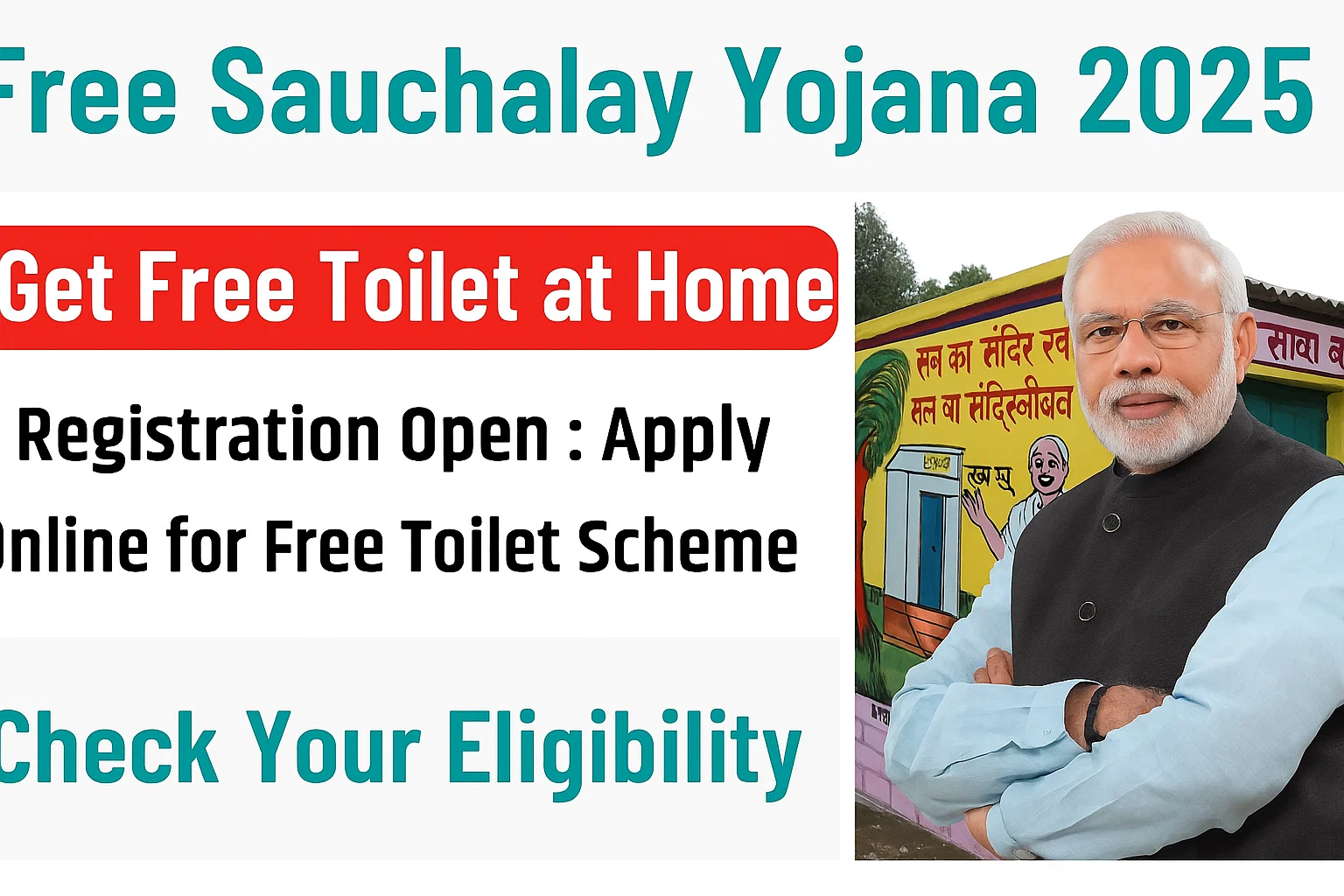 Free Toilet Scheme 2025
